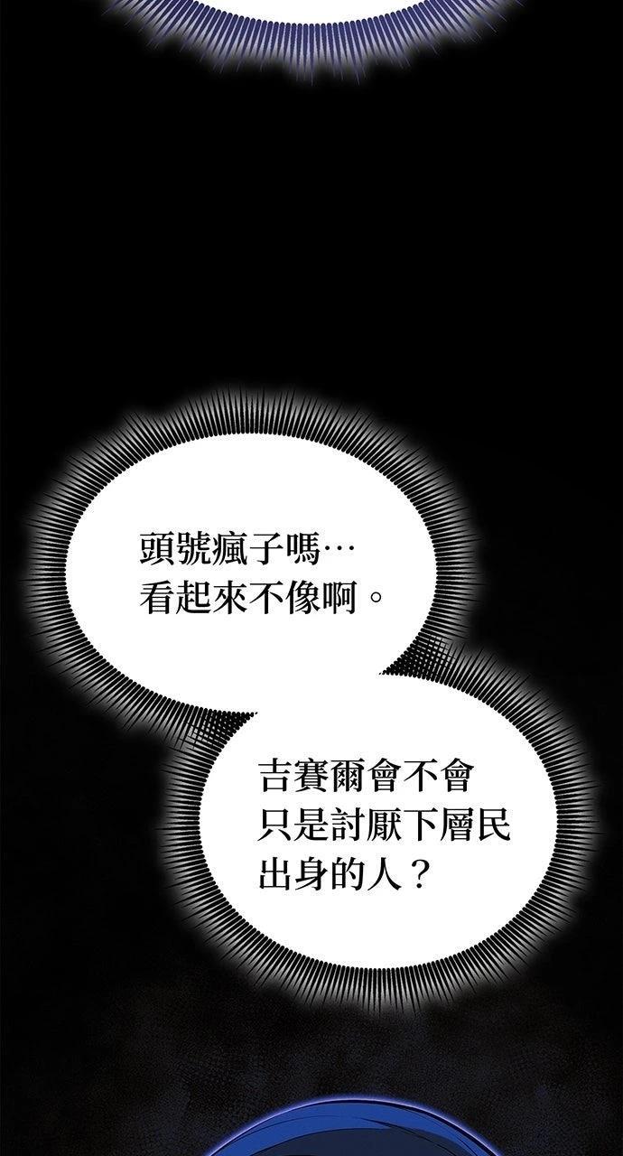 第21话13