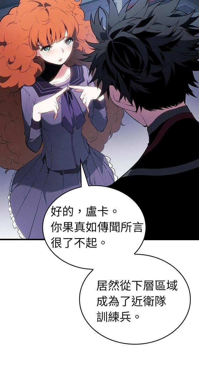 第21话16