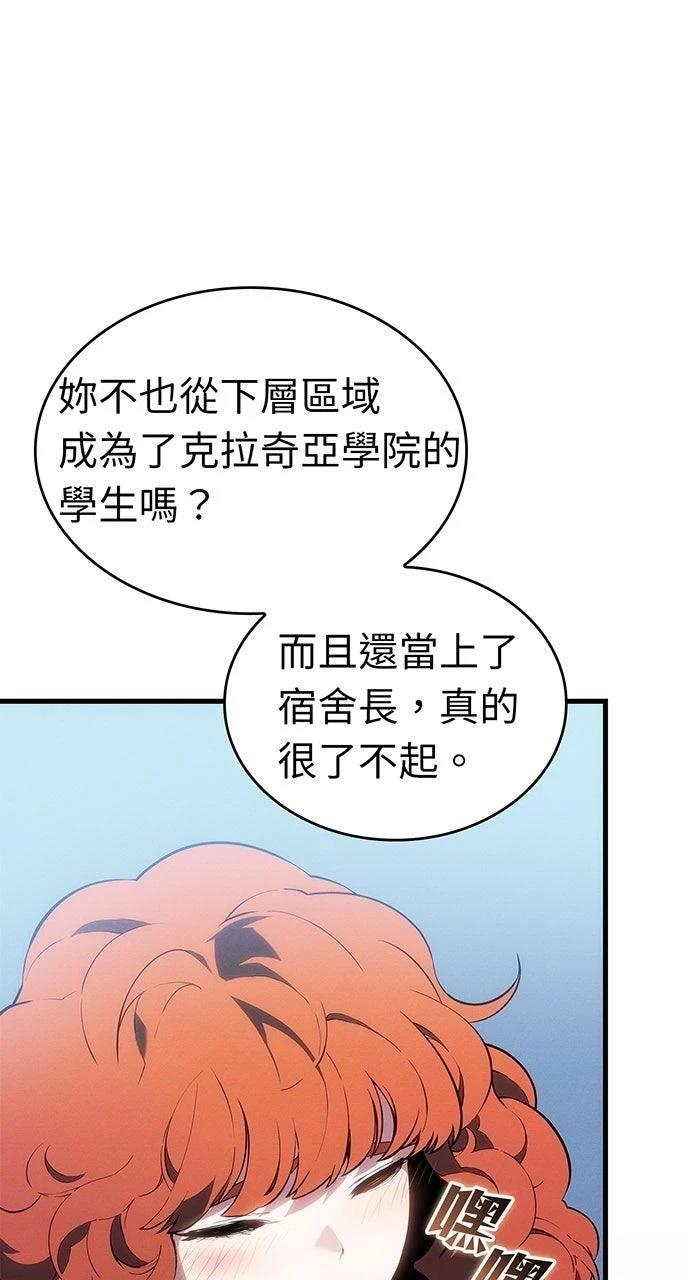 第21话17