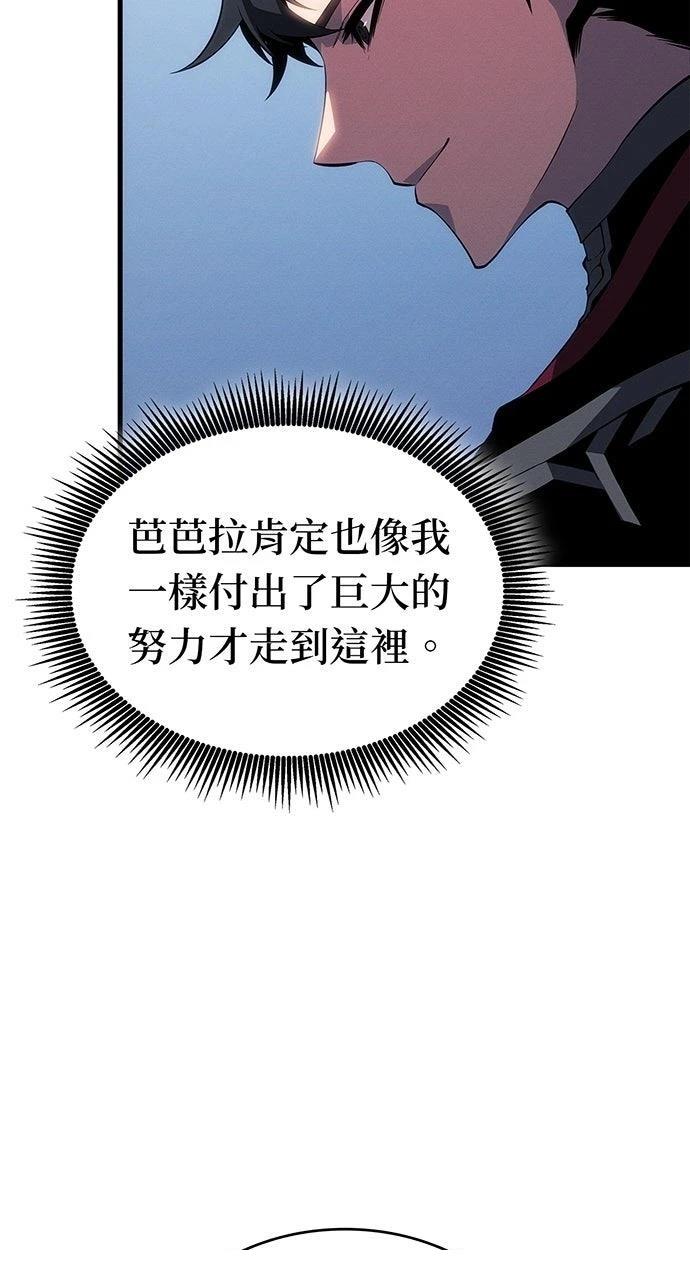 第21话19