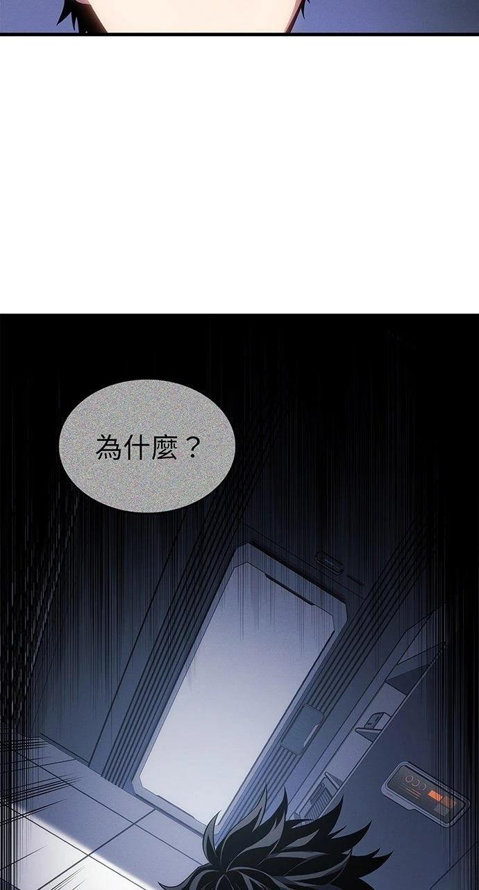 第21话2