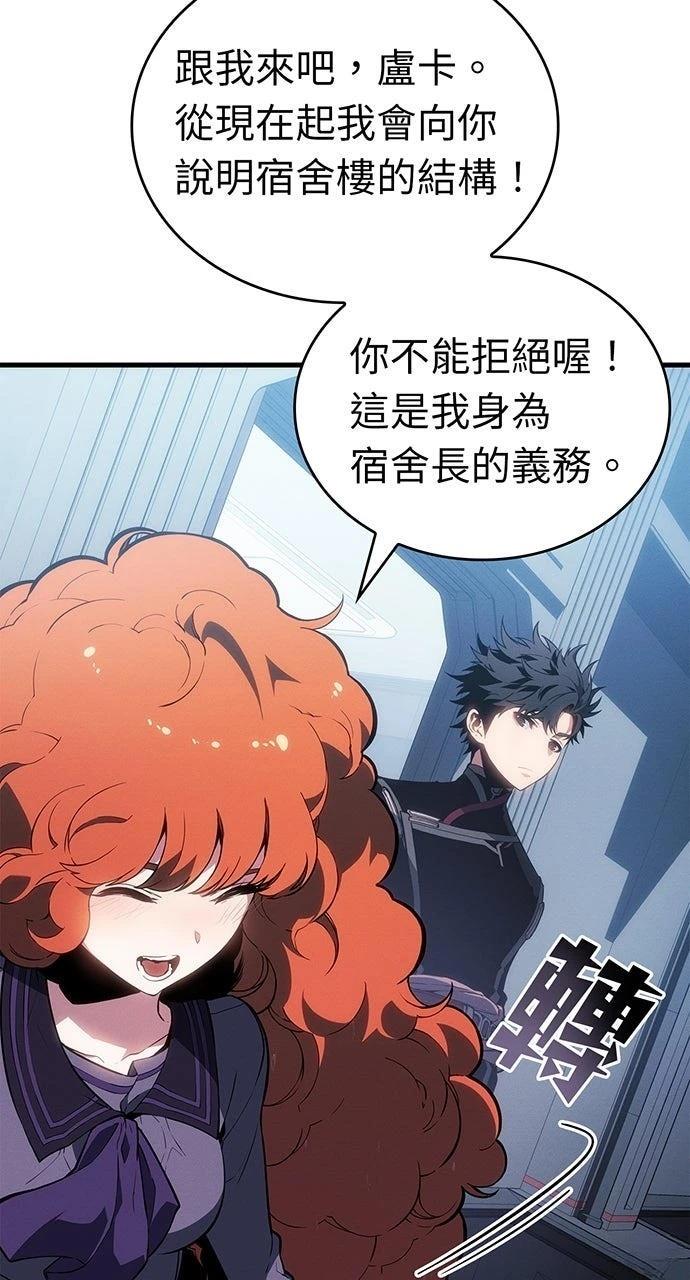 第21话20