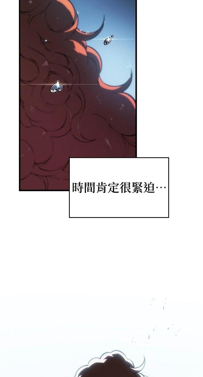 第21话23