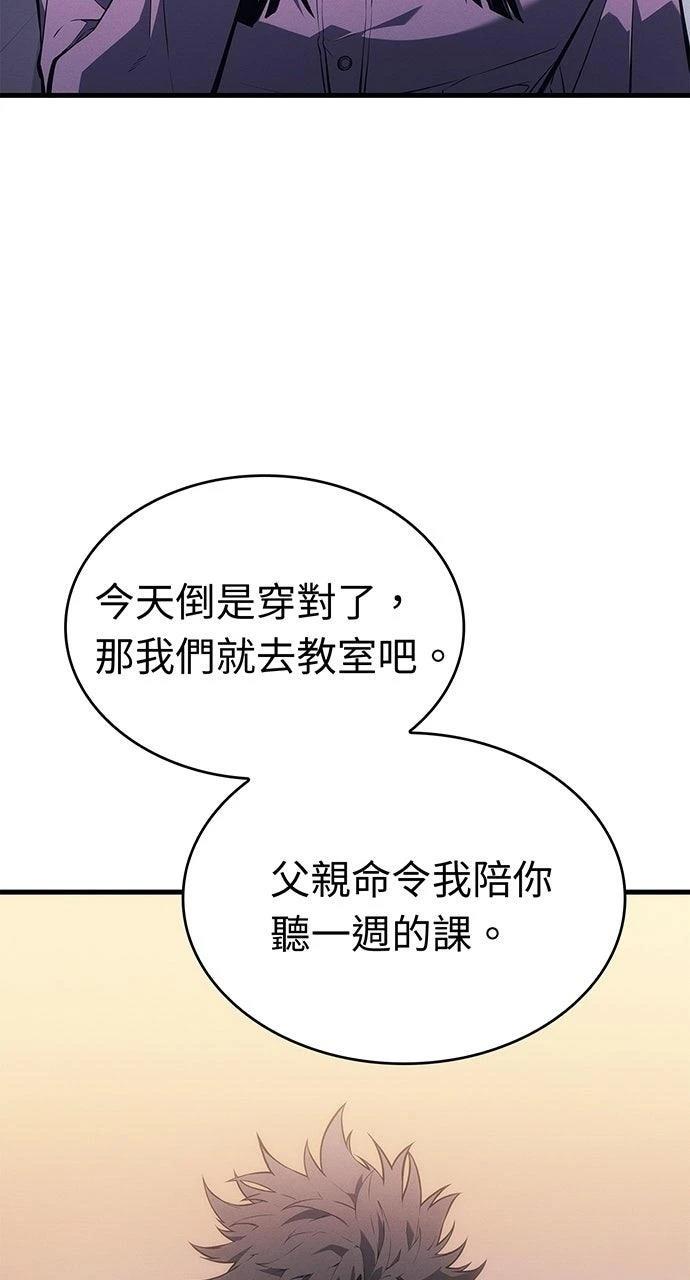 第21话29