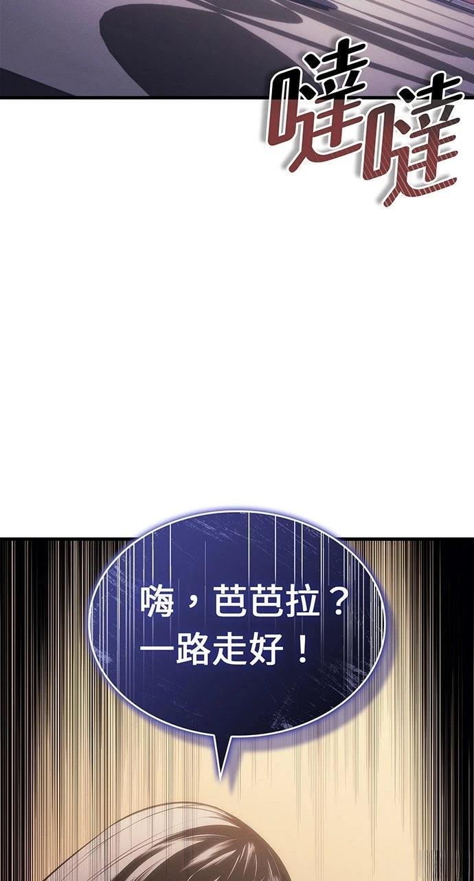 第21话39