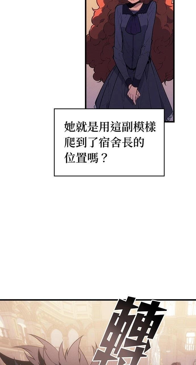第21话44