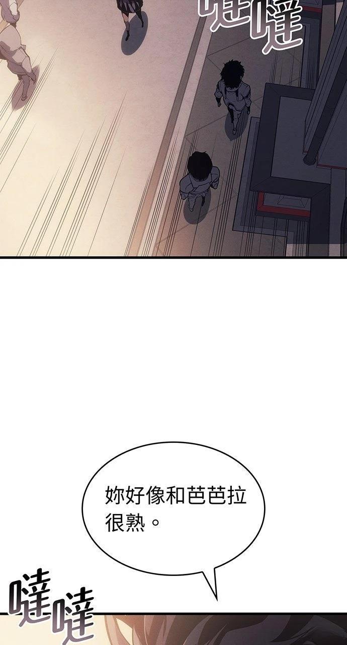 第21话47