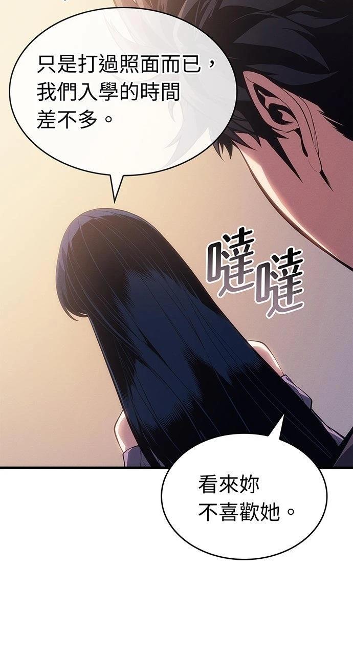 第21话48