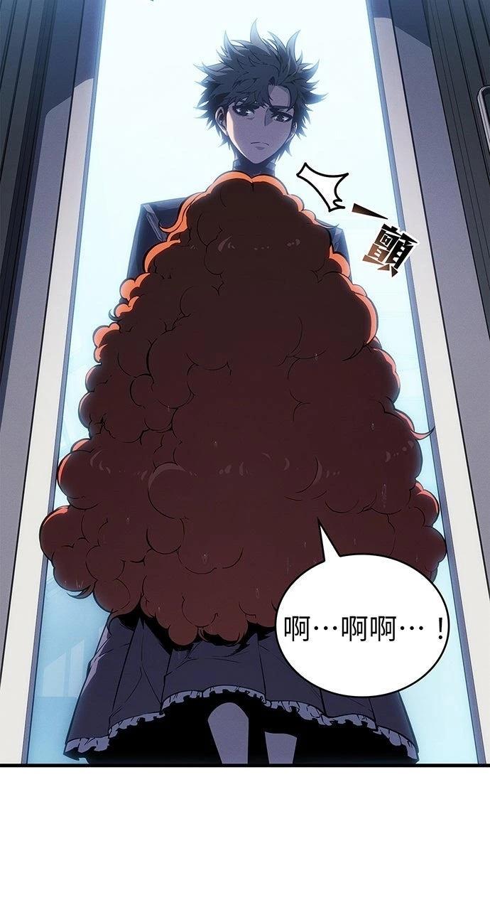 第21话5