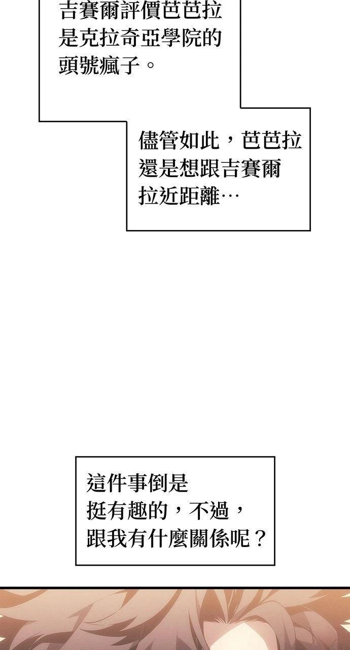 第21话51