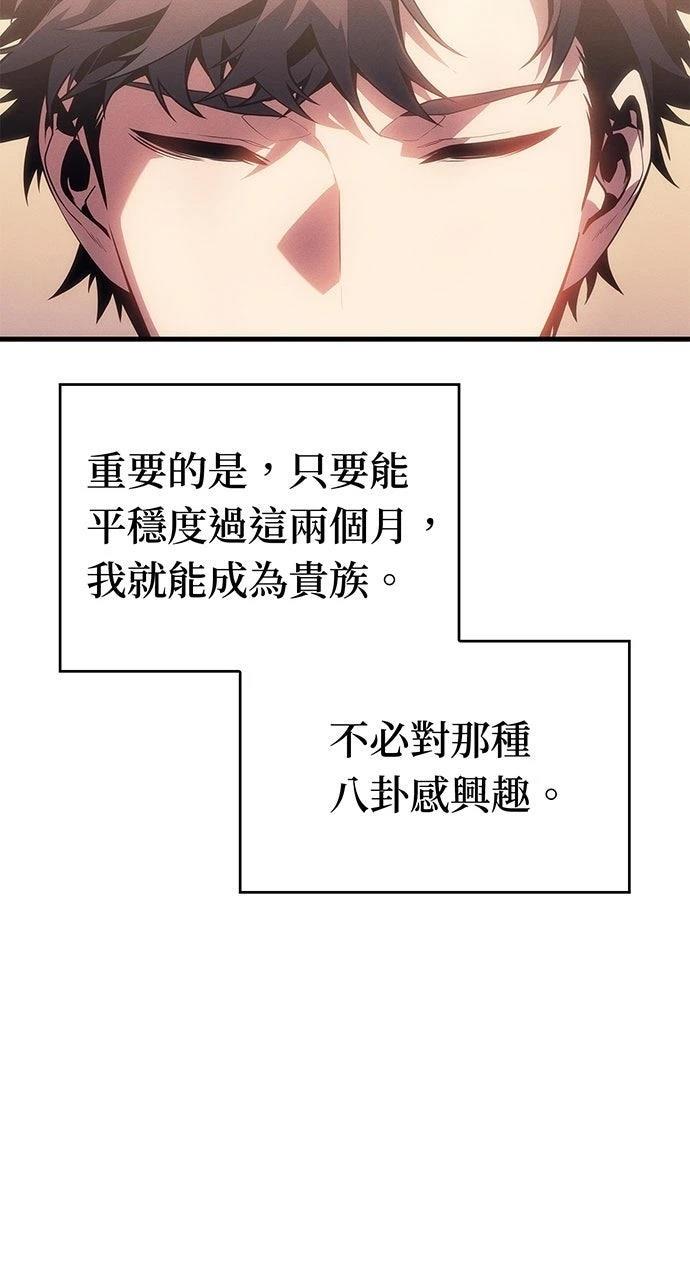 第21话52