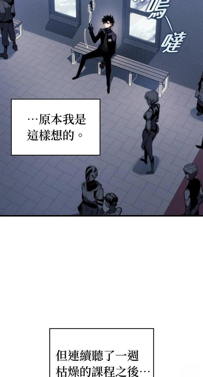 第21话54