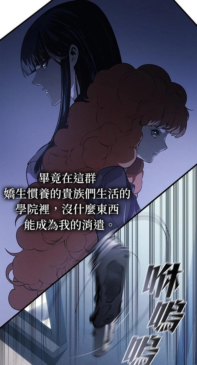 第21话57