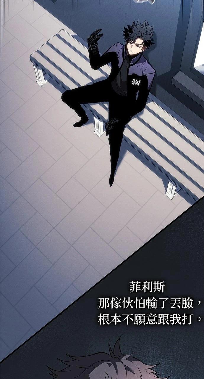 第21话58