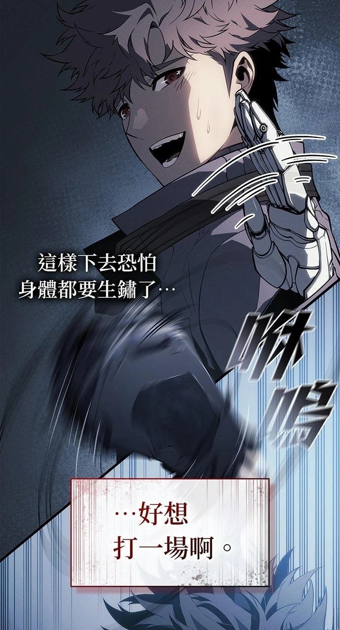 第21话59