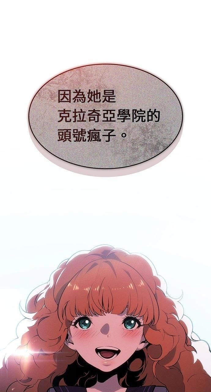 第21话6
