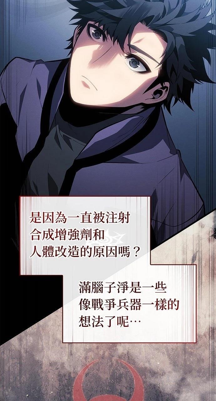 第21话60