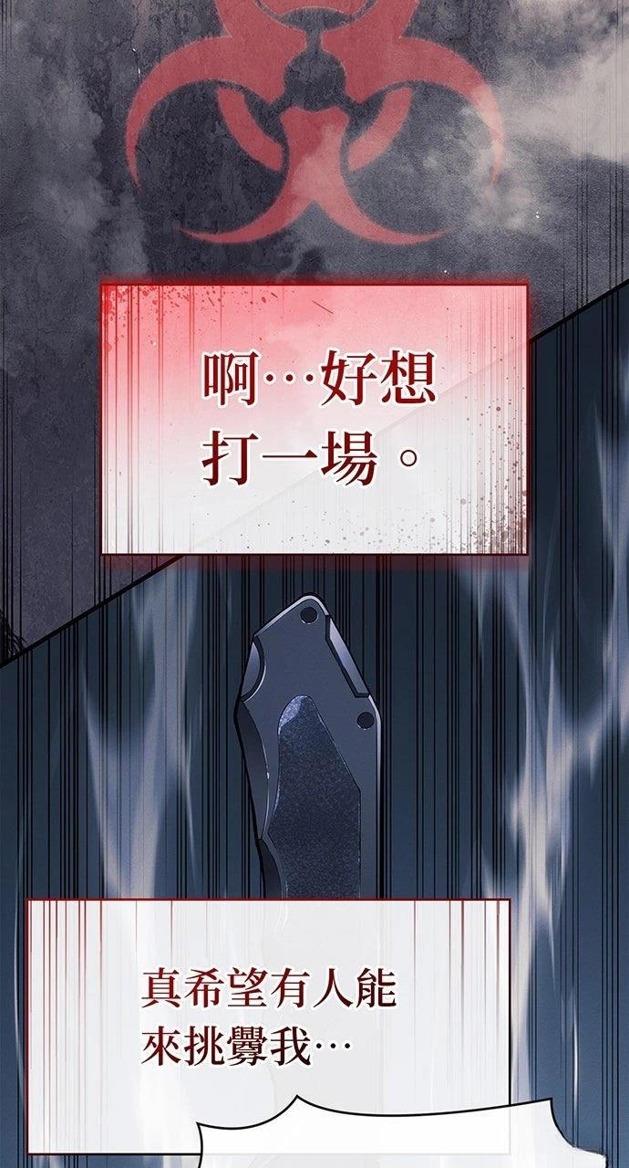 第21话61