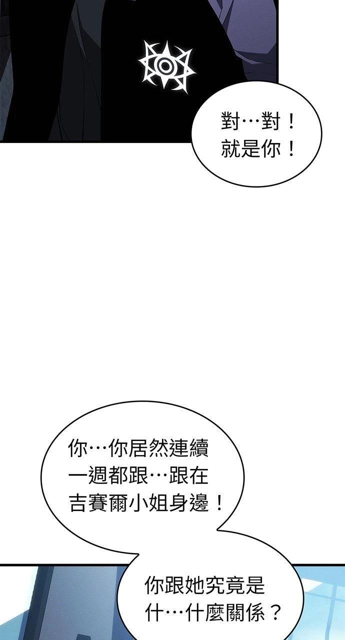 第21话64
