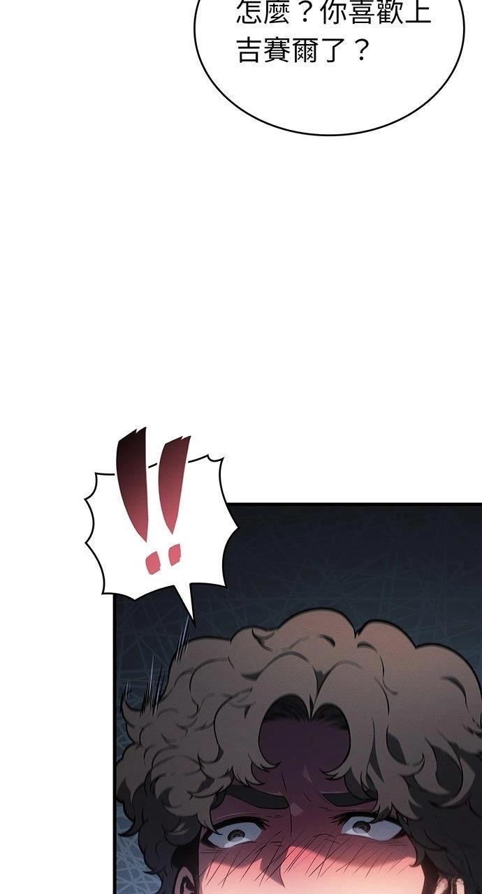 第21话66