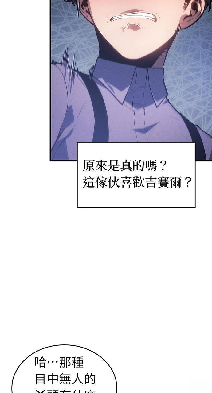 第21话67