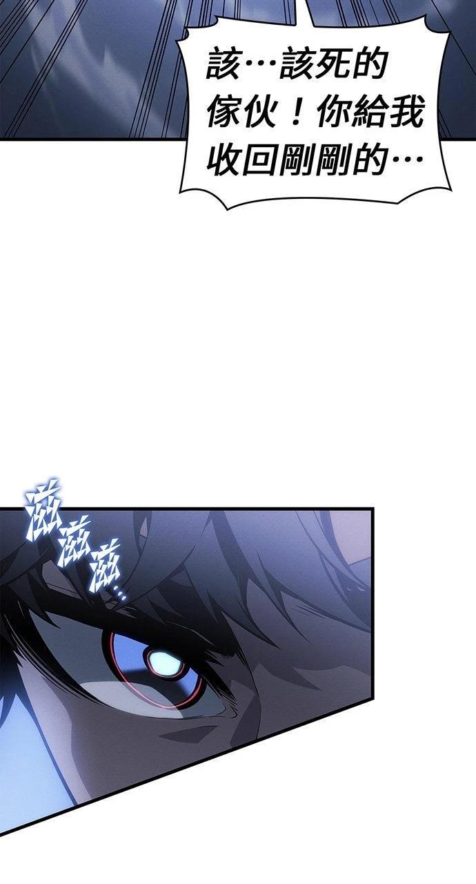 第21话69