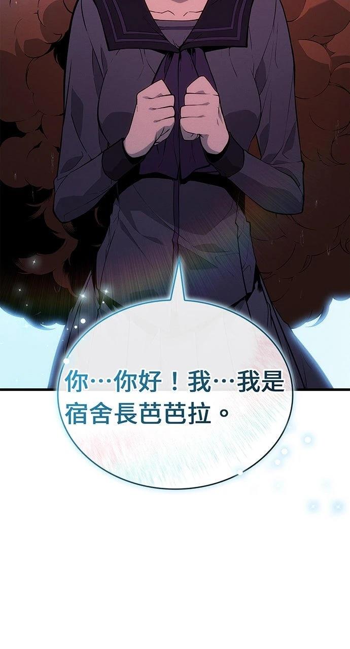 第21话7