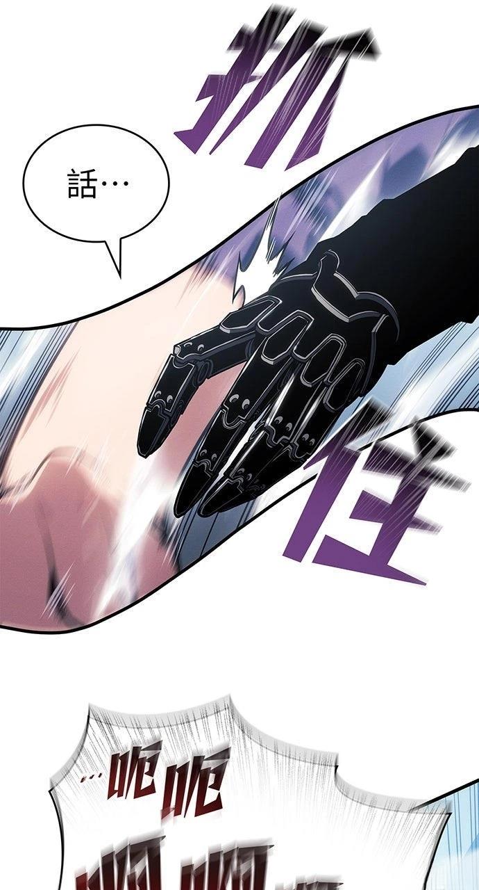 第21话70