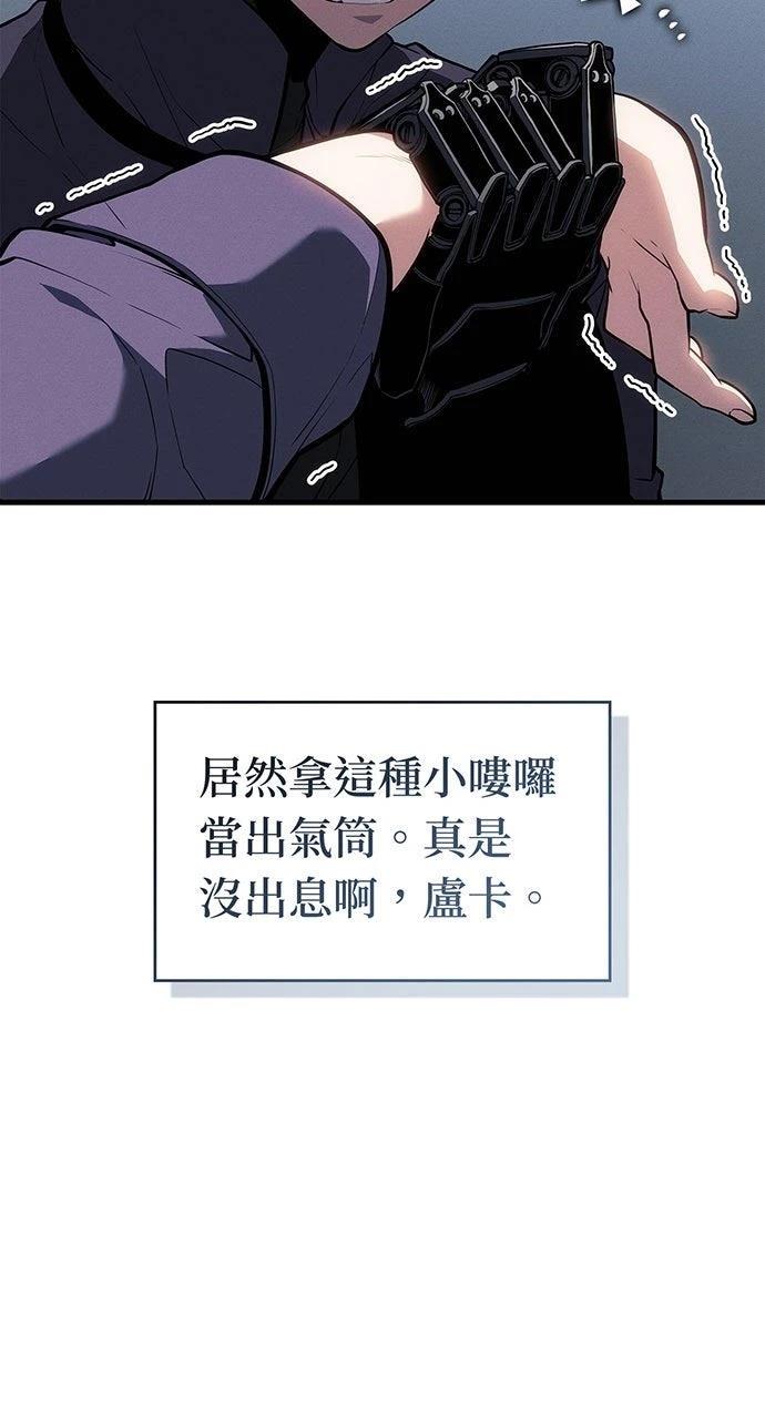 第21话73