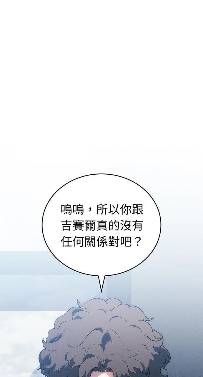 第21话74