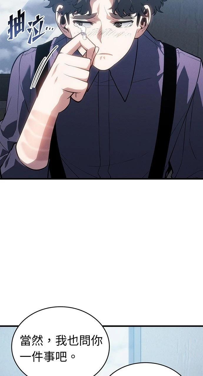 第21话75