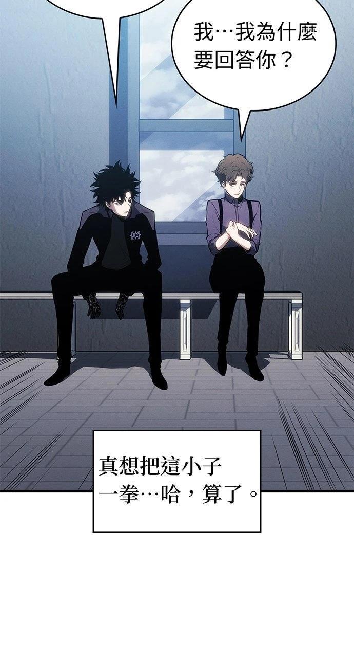 第21话76