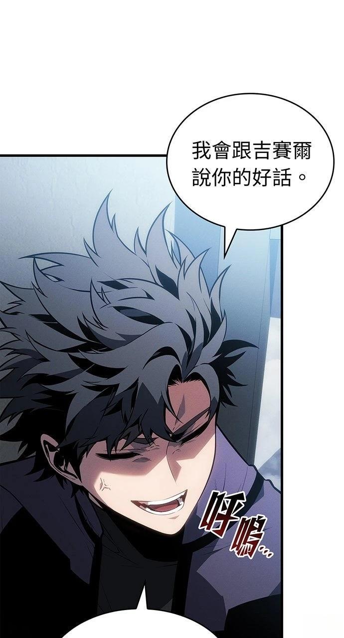 第21话77