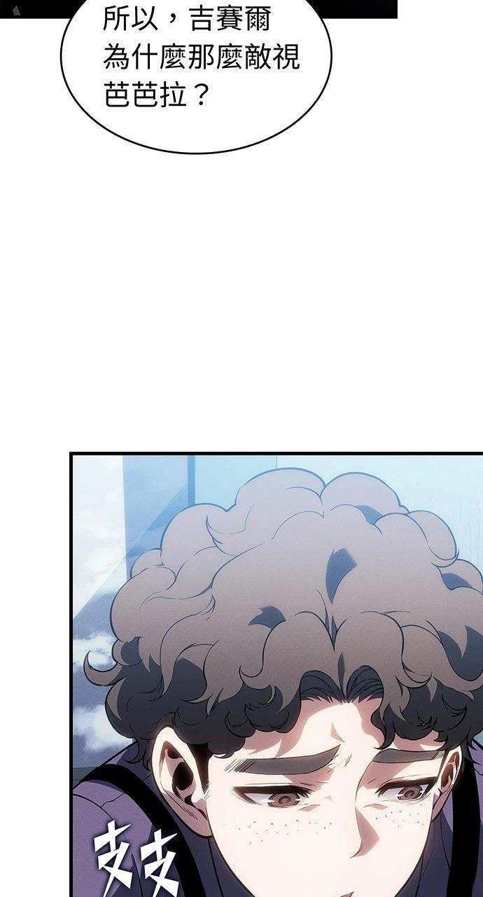第21话78