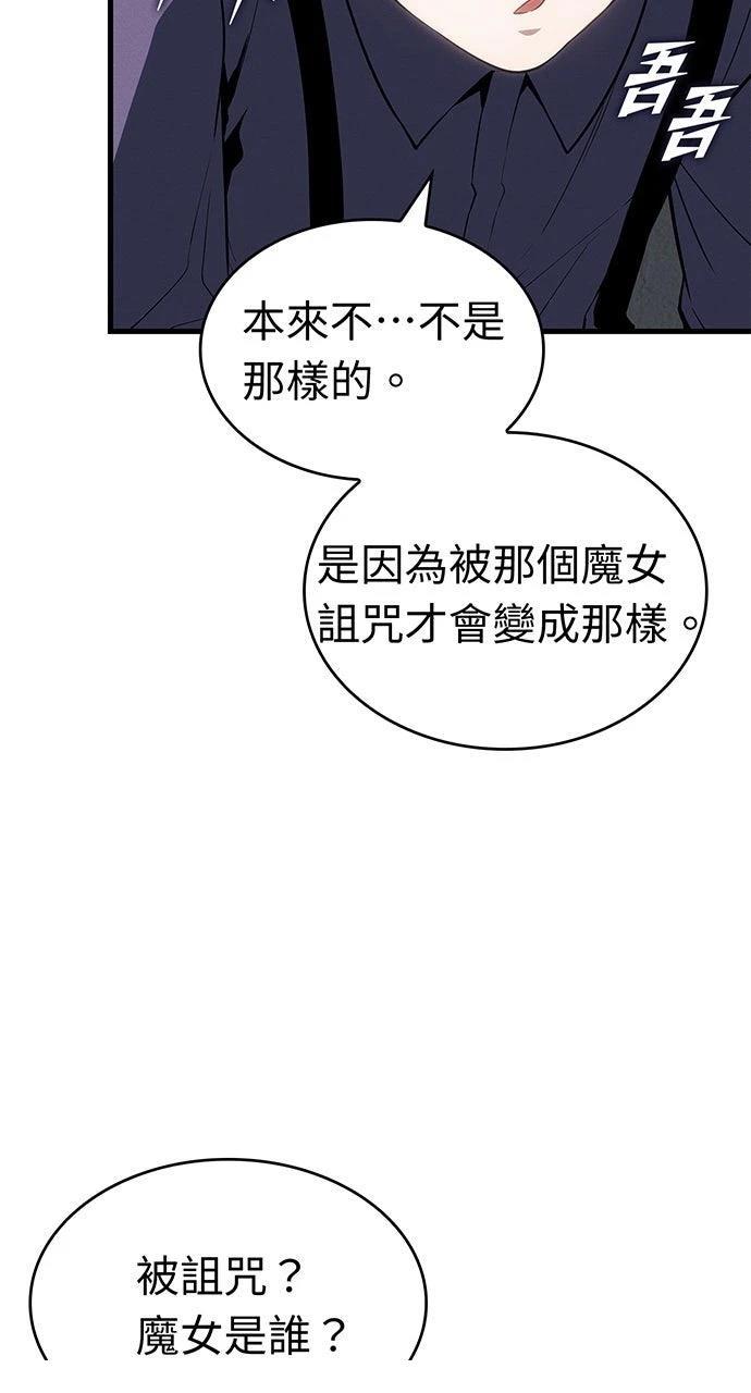 第21话79