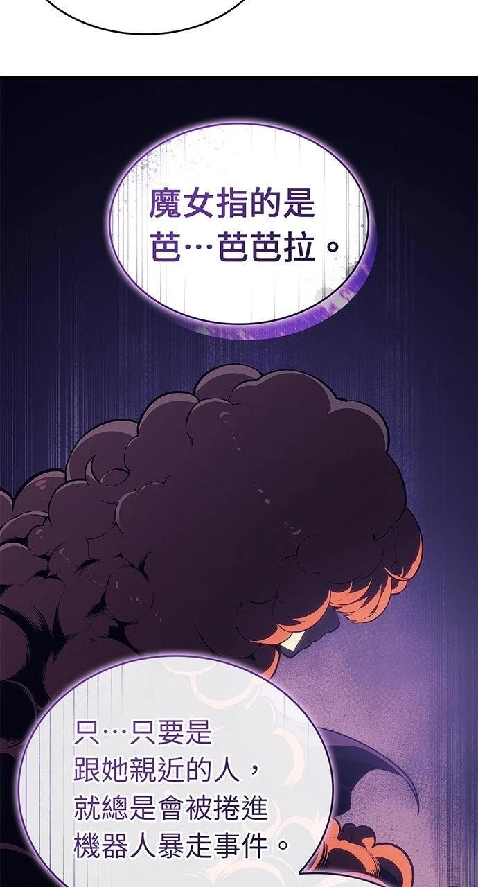 第21话80