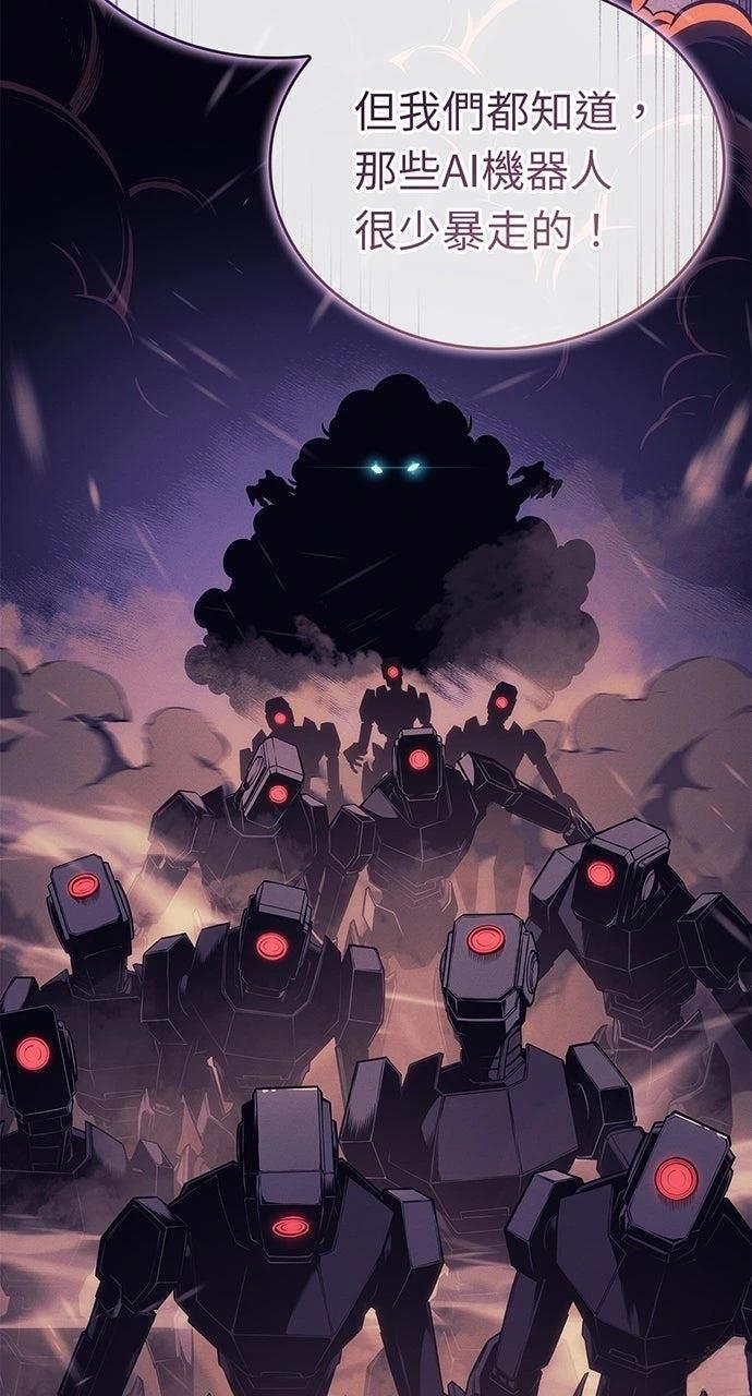 第21话81