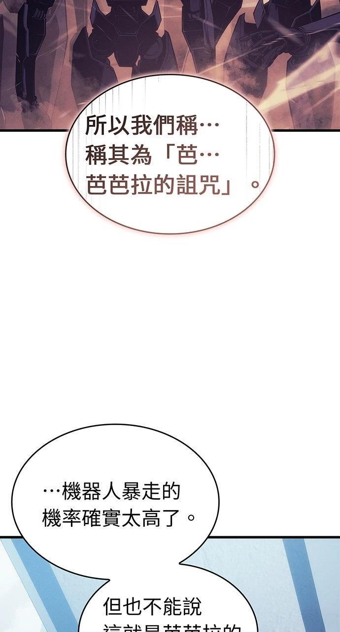 第21话82
