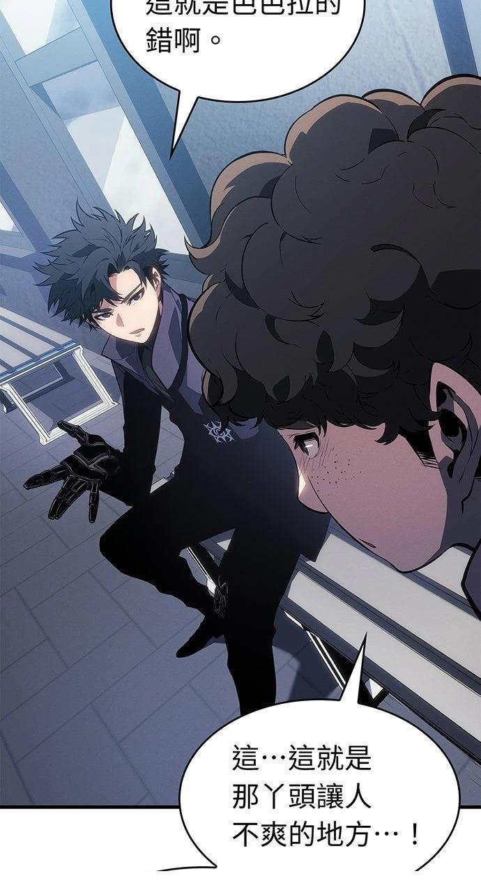 第21话83