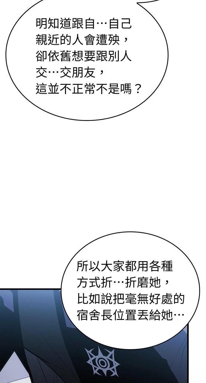 第21话84