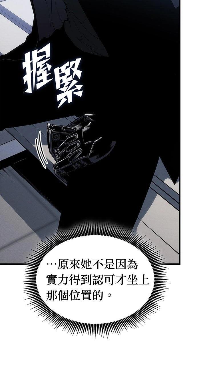 第21话85