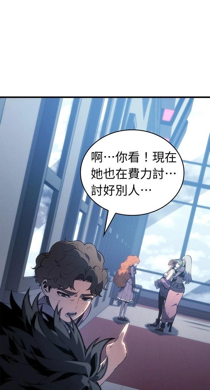 第21话86