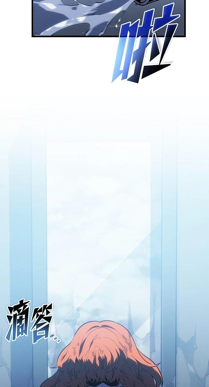 第21话88