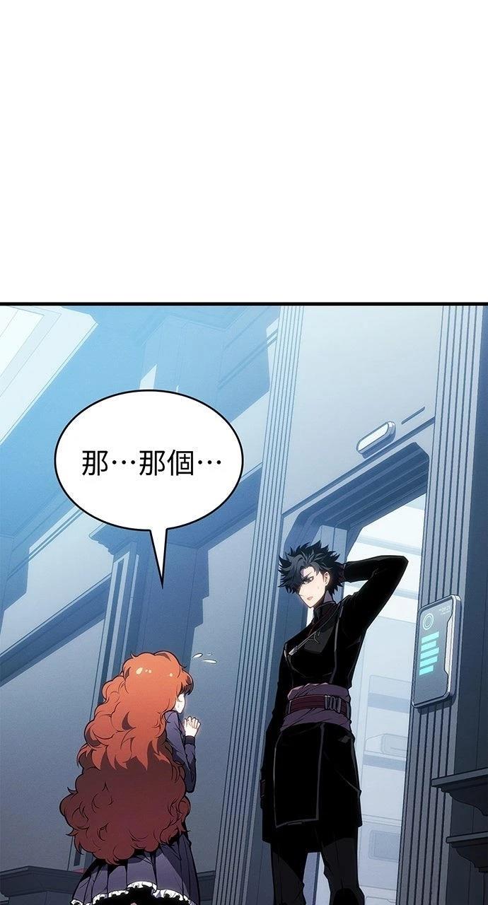 第21话9