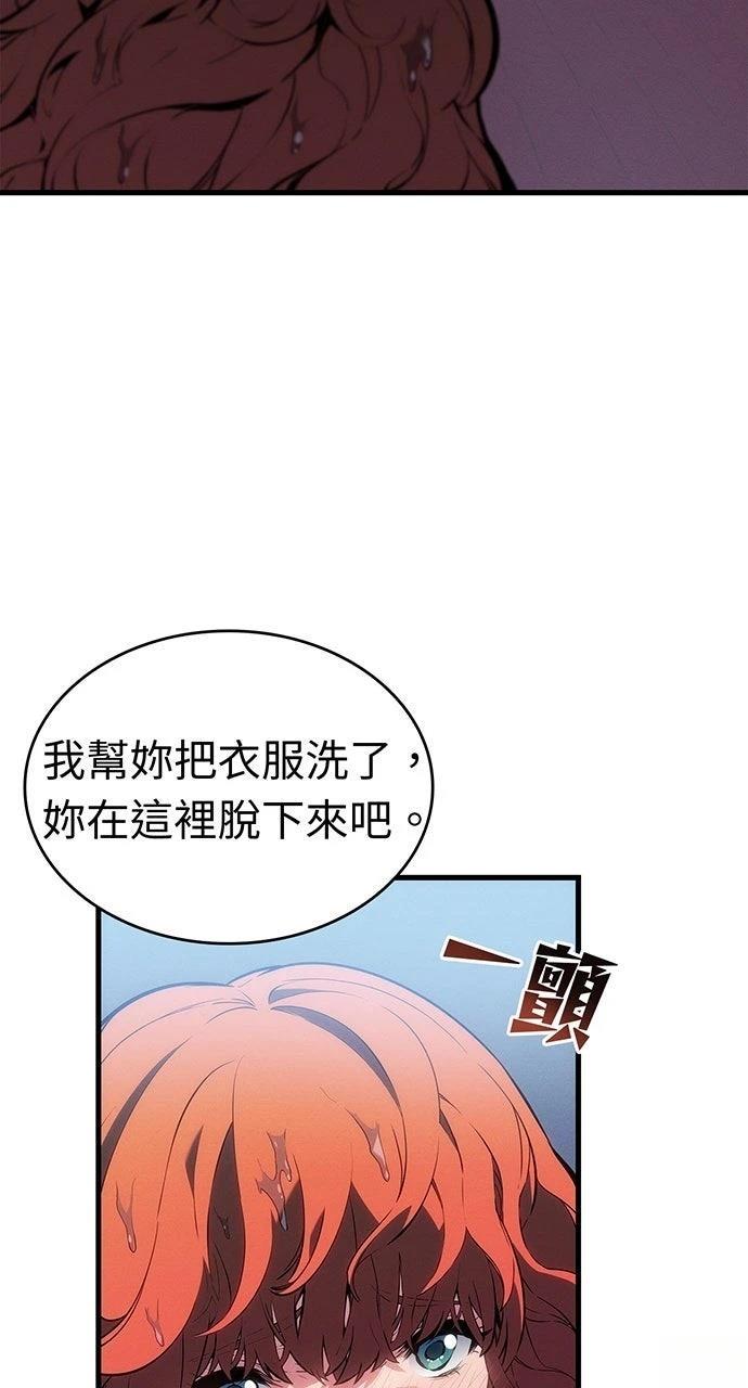 第21话91