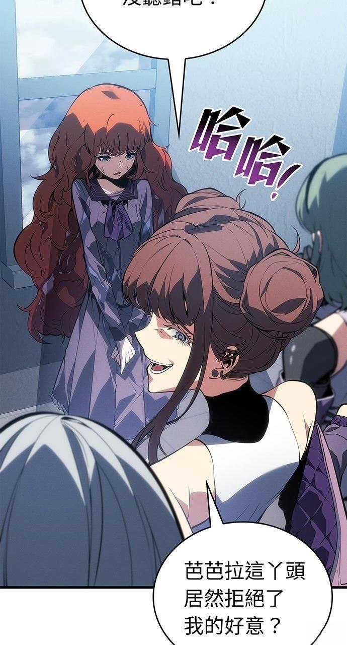 第21话93