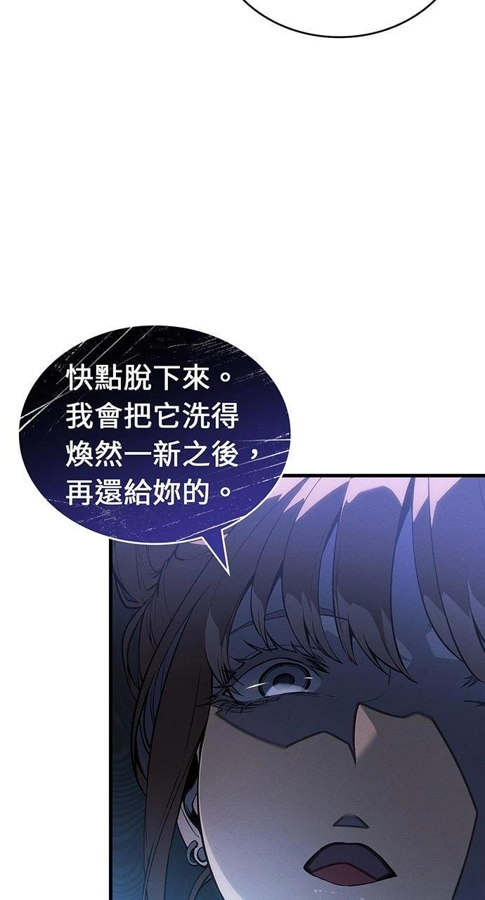 第21话94