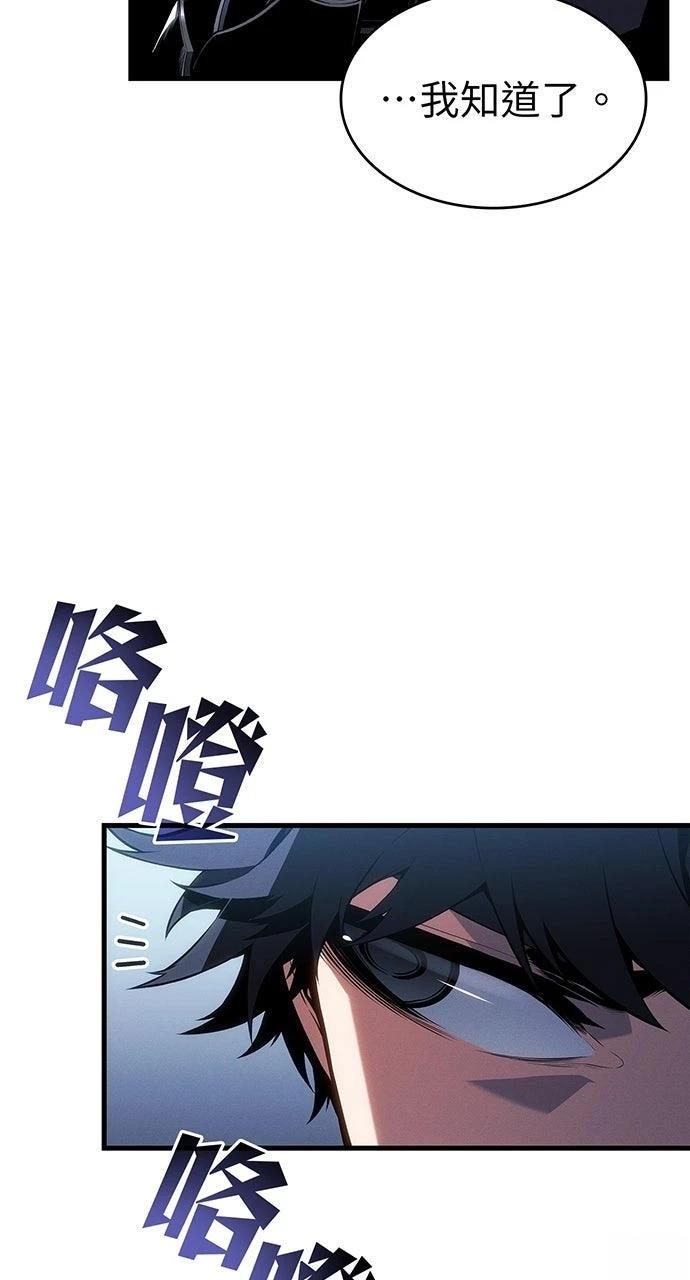 第22话10