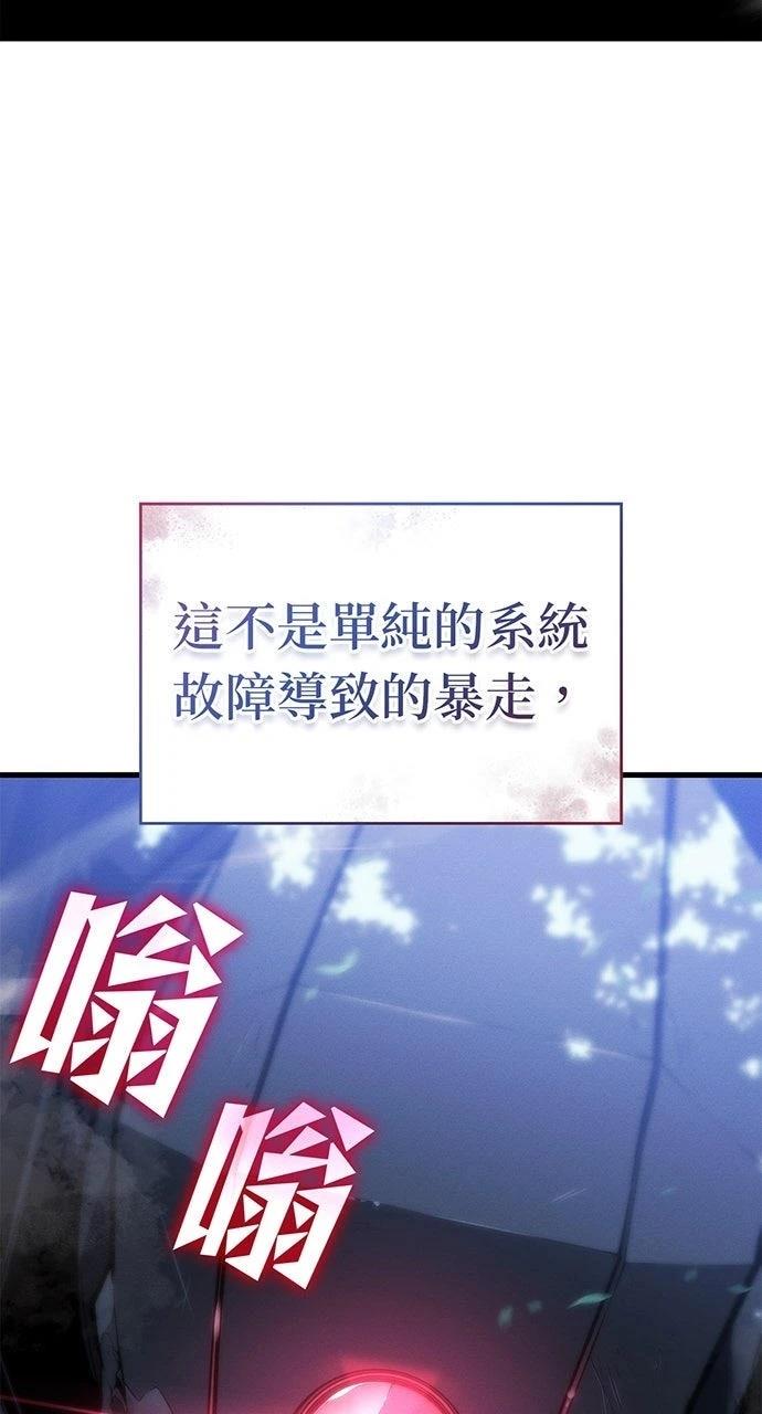 第22话102