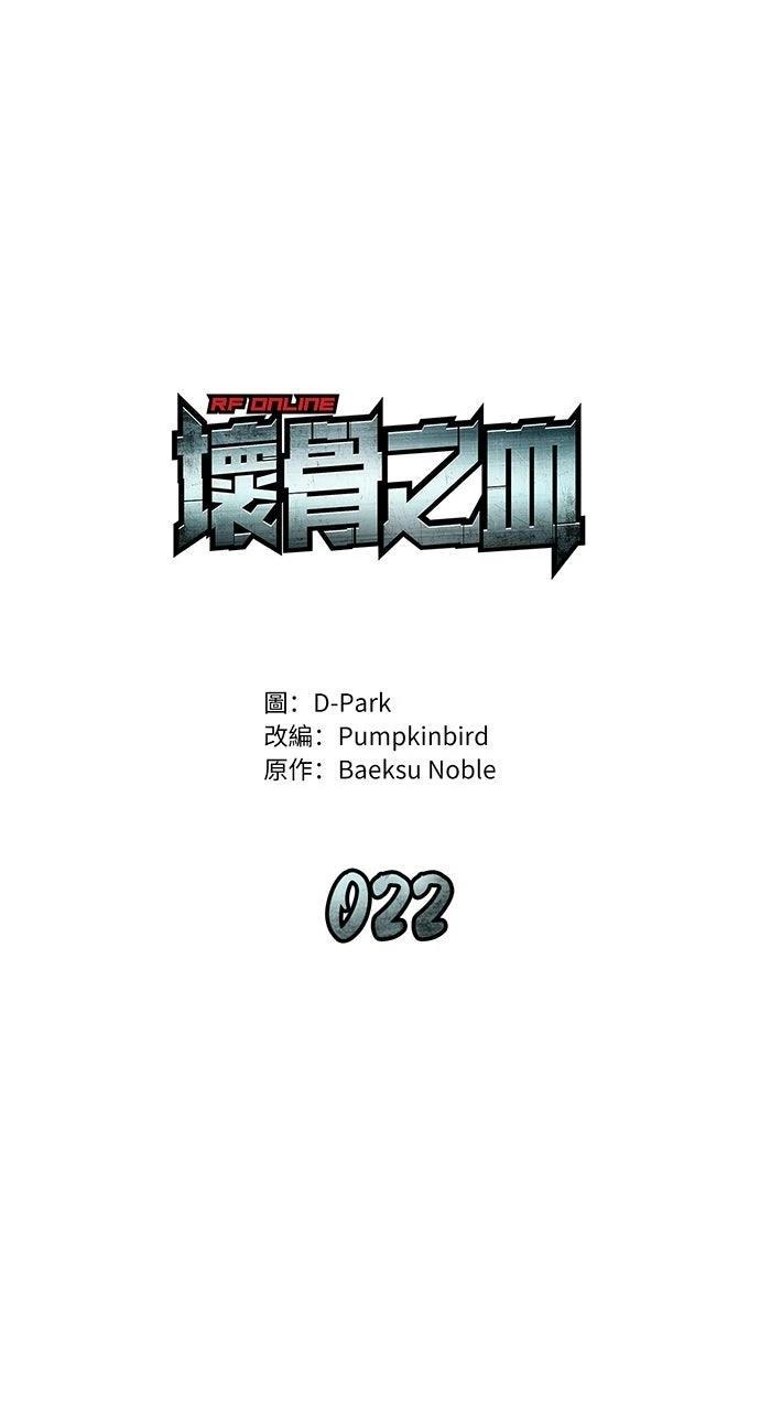 第22话21